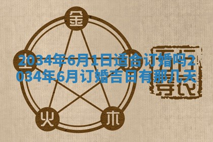 邹姓宝宝起名禁忌与技巧：2026年03月15日出生男孩子最佳名字