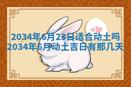 陈姓宝宝起名禁忌与技巧：2026年01月24日出生男孩子最佳名字