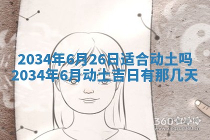 邹姓宝宝起名禁忌与技巧：2026年03月15日出生男孩子最佳名字