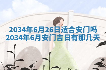 邹姓宝宝起名禁忌与技巧：2026年03月15日出生男孩子最佳名字