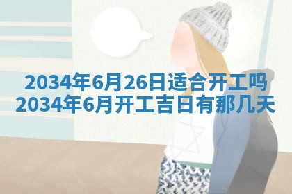 邹姓宝宝起名禁忌与技巧：2026年03月15日出生男孩子最佳名字