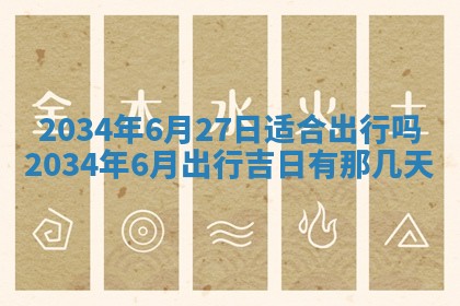邹姓宝宝起名禁忌与技巧：2026年03月15日出生男孩子最佳名字