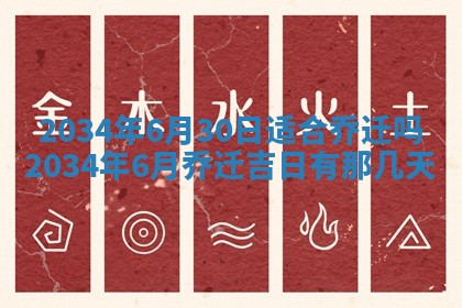 2026年01月23日农历二〇二五年腊月初五出生的于姓女宝宝取名全攻略