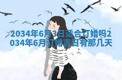 2026年01月23日出生余姓男宝宝八字五行取名禁忌与建议