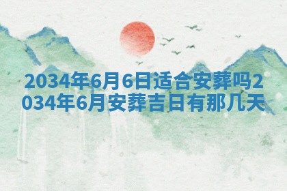 邹姓宝宝起名禁忌与技巧：2026年03月15日出生男孩子最佳名字