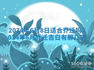 邹姓宝宝起名禁忌与技巧：2026年03月15日出生男孩子最佳名字