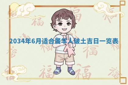 2026年01月23日农历二〇二五年腊月初五出生的于姓女宝宝取名全攻略