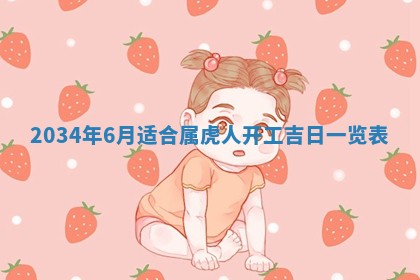 邹姓宝宝起名禁忌与技巧：2026年03月15日出生男孩子最佳名字