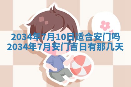 2026年01月23日出生余姓男宝宝八字五行取名禁忌与建议