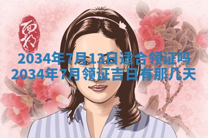 邹姓宝宝起名禁忌与技巧：2026年03月15日出生男孩子最佳名字