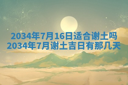 2026年01月23日农历二〇二五年腊月初五出生的于姓女宝宝取名全攻略