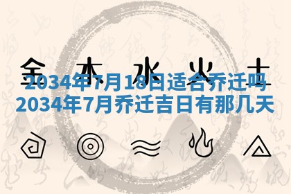2026年01月23日农历二〇二五年腊月初五出生的于姓女宝宝取名全攻略