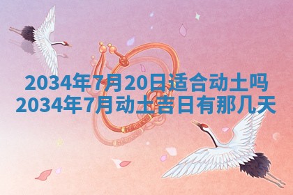 邹姓宝宝起名禁忌与技巧：2026年03月15日出生男孩子最佳名字