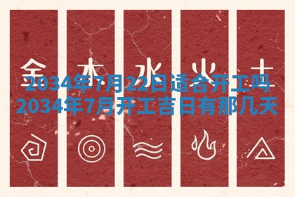 陈姓宝宝起名禁忌与技巧：2026年01月24日出生男孩子最佳名字