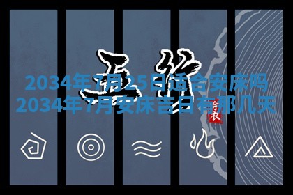 陈姓宝宝起名禁忌与技巧：2026年01月24日出生男孩子最佳名字