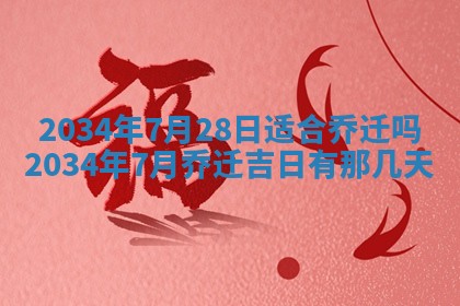 邹姓宝宝起名禁忌与技巧：2026年03月15日出生男孩子最佳名字