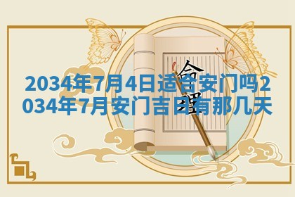 2026年01月23日出生余姓男宝宝八字五行取名禁忌与建议