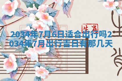 邹姓宝宝起名禁忌与技巧：2026年03月15日出生男孩子最佳名字
