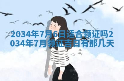 邹姓宝宝起名禁忌与技巧：2026年03月15日出生男孩子最佳名字