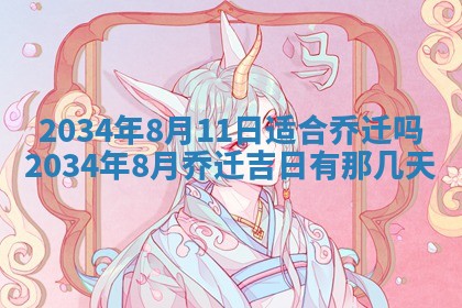 邹姓宝宝起名禁忌与技巧：2026年03月15日出生男孩子最佳名字