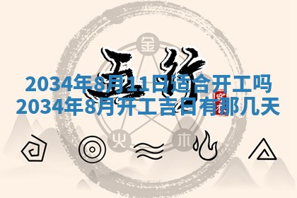 2026年01月23日农历二〇二五年腊月初五出生的于姓女宝宝取名全攻略