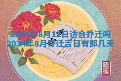 邹姓宝宝起名禁忌与技巧：2026年03月15日出生男孩子最佳名字