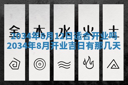 2026年01月23日农历二〇二五年腊月初五出生的于姓女宝宝取名全攻略