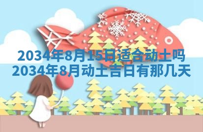 陈姓宝宝起名禁忌与技巧：2026年01月24日出生男孩子最佳名字