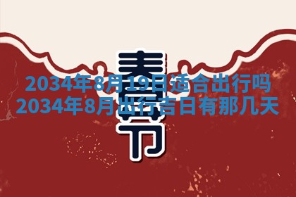邹姓宝宝起名禁忌与技巧：2026年03月15日出生男孩子最佳名字