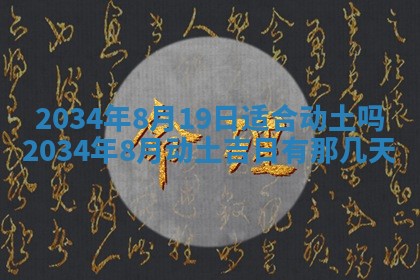 邹姓宝宝起名禁忌与技巧：2026年03月15日出生男孩子最佳名字