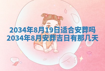 2026年01月23日出生余姓男宝宝八字五行取名禁忌与建议