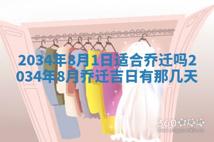 2026年01月23日农历二〇二五年腊月初五出生的于姓女宝宝取名全攻略