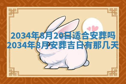 2026年01月23日出生余姓男宝宝八字五行取名禁忌与建议
