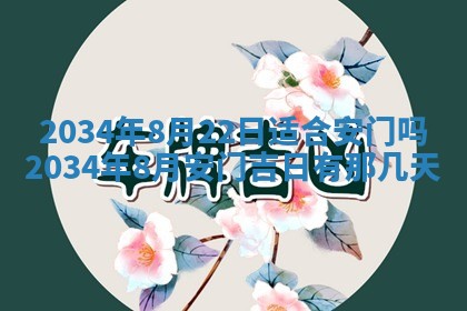 2026年01月23日农历二〇二五年腊月初五出生的于姓女宝宝取名全攻略