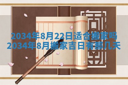 2026年01月23日农历二〇二五年腊月初五出生的于姓女宝宝取名全攻略