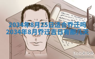 邹姓宝宝起名禁忌与技巧：2026年03月15日出生男孩子最佳名字