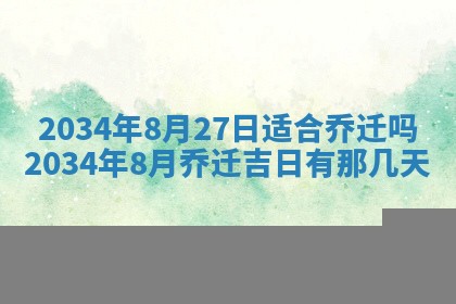 邹姓宝宝起名禁忌与技巧：2026年03月15日出生男孩子最佳名字