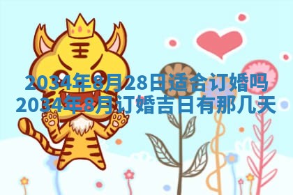 邹姓宝宝起名禁忌与技巧：2026年03月15日出生男孩子最佳名字