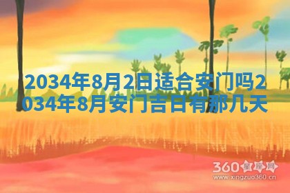 邹姓宝宝起名禁忌与技巧：2026年03月15日出生男孩子最佳名字