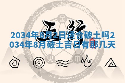 2026年01月23日出生余姓男宝宝八字五行取名禁忌与建议