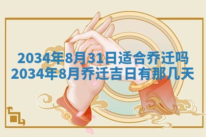 邹姓宝宝起名禁忌与技巧：2026年03月15日出生男孩子最佳名字
