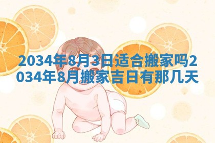 2026年01月23日出生余姓男宝宝八字五行取名禁忌与建议