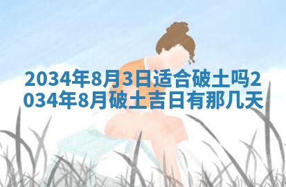 2026年01月23日出生余姓男宝宝八字五行取名禁忌与建议