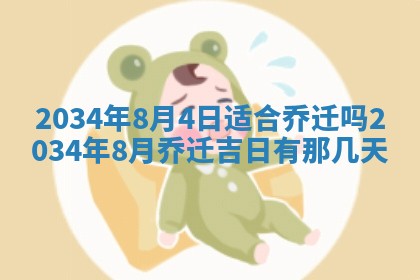 2026年01月23日出生余姓男宝宝八字五行取名禁忌与建议