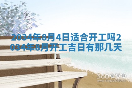 邹姓宝宝起名禁忌与技巧：2026年03月15日出生男孩子最佳名字