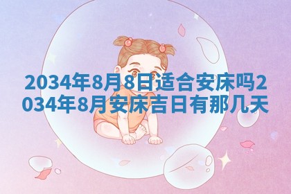 邹姓宝宝起名禁忌与技巧：2026年03月15日出生男孩子最佳名字