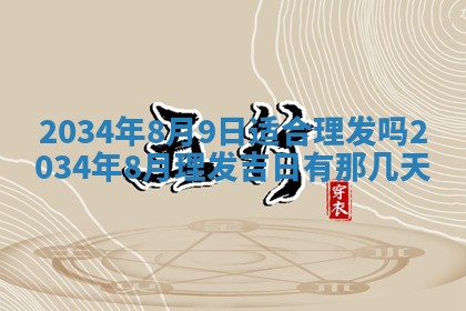 邹姓宝宝起名禁忌与技巧：2026年03月15日出生男孩子最佳名字