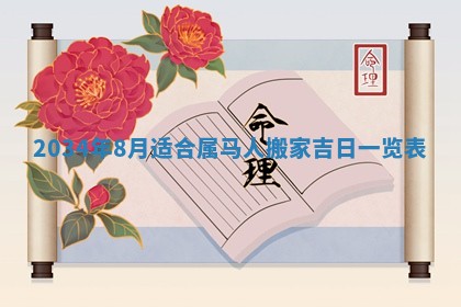 邹姓宝宝起名禁忌与技巧：2026年03月15日出生男孩子最佳名字