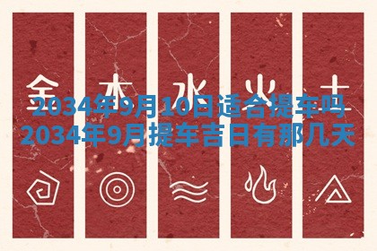 陈姓宝宝起名禁忌与技巧：2026年01月24日出生男孩子最佳名字