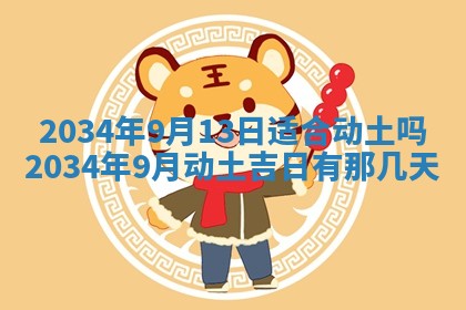 2026年01月23日农历二〇二五年腊月初五出生的于姓女宝宝取名全攻略